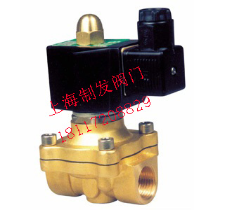 ZS直動式電磁閥