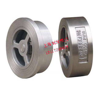 H71H/W對夾升降式止回閥